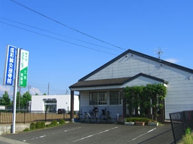成和鍼灸接骨院　外観